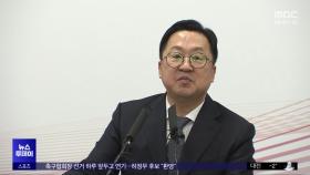 '뭐가 왜곡인가' 질문에‥답 없이 