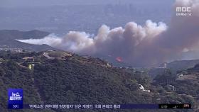 LA 산불로 2명 사망‥