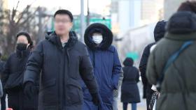 [날씨] 추위 절정, 전국 대부분 한파특보‥서울, 올겨울 최저 경신