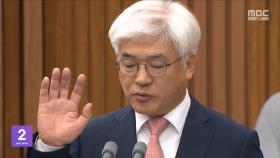 헌재, '마은혁 미임명' 위헌 여부 선고 연기