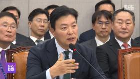 경호처 압수수색 시도‥경호차장·본부장 자택 포함