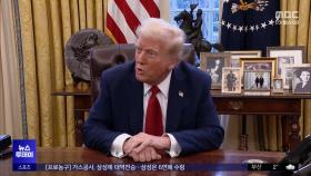 트럼프 