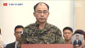[단독] 