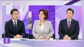 [맞수다] 尹면회 '쌍권 투톱'‥