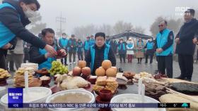 북녘 망배단에 펼쳐진 탈북민들의 설 차례상