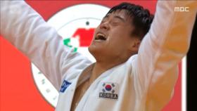 [스포츠 영상] 세계 강호 연파하고 우승‥111위 김종훈 '파란'