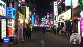 생산·투자는 늘었지만‥소매판매 21년 만에 '최악'