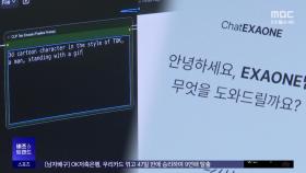 [비즈&트렌드] 