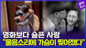 [엠빅뉴스] 어떻게 다시 만났는데.. 구준엽, 