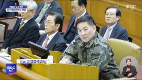 [영상] 이진우, 탄핵심판에서 국회 측 질의 대부분 거부