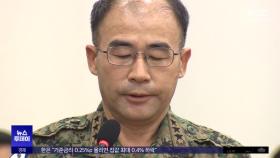 '경고용 계엄'이란 거짓말‥