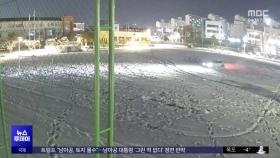눈 덮인 중학교에서 '드리프트' 질주‥경찰 수사 의뢰