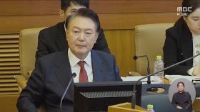반환점 돈 탄핵심판‥모레부터 '마라톤 심판'
