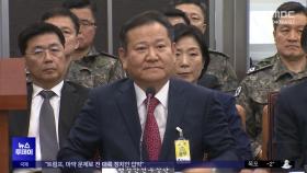 MBC 등 언론사 단전·단수‥