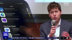 이재용·최태원 만난 'AI 황태자'‥딥시크 견제?