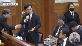 손발 안 맞는 尹 측‥발언 도중 마이크 뺏기도
