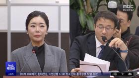 국회까지 나온 무속인‥