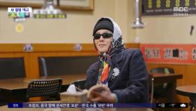 [문화연예 플러스] 지드래곤, 오는 25일 정규앨범 '위버멘쉬' 발매
