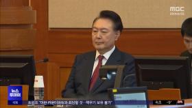 윤 