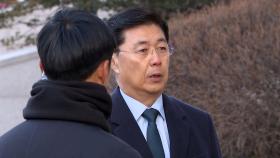 尹에 허리숙여 인사한 홍장원‥