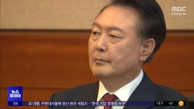 이젠 '구속 취소' 청구까지‥재판부엔 '훈수'