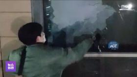 법원 폭동 '녹색 점퍼남'·MBC 취재진 폭행 남성 구속