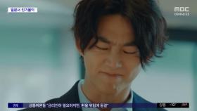 [문화연예 플러스] 옥택연 출연 '그랑메종파리' 일본서 장기 흥행