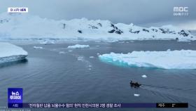 [이 시각 세계] NASA, 