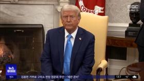 트럼프 