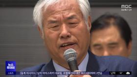 '극단 혐오' 부추기며 성장‥'극우' 상징으로