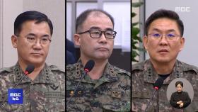 경호처는 비화폰 지급‥계엄 동시 준비 정황