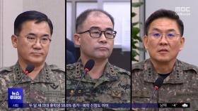 경호처는 비화폰 지급‥계엄 동시 준비 정황