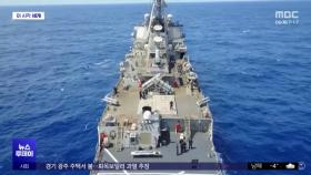 [이 시각 세계] 미 해군, 레이저 무기로 드론 파괴 성공