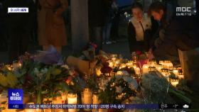 [이 시각 세계] 11명 숨진 스웨덴 총격 사건 범인은 '은둔자'