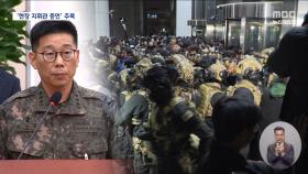 유일한 헌재 직권 증인 