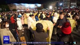 [이 시각 세계] '아열대' 대만서 기온 급강하로 하루 만에 78명 사망