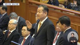 이상민 