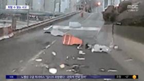 [와글와글] 