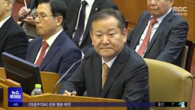 '단전·단수 문건' 인정‥