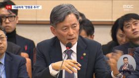 [단독] 