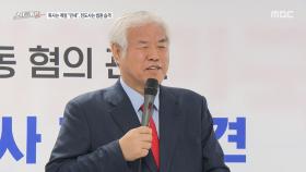 [스트레이트] 전광훈, 극우·정치·종교의 삼위일체