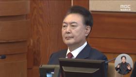 헌재 왔다 갑자기 돌아간 尹‥3월 중순 선고 가능성 높아져