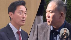 [단독] 