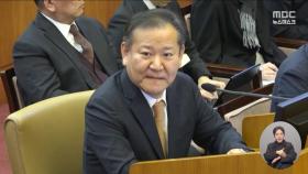 '언론사 단전·단수 지시 의혹' 이상민 전 장관 자택 등 압수수색