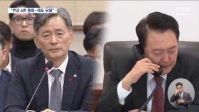 조지호 