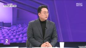 [고수다] 천하람, 