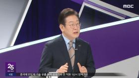 이재명 
