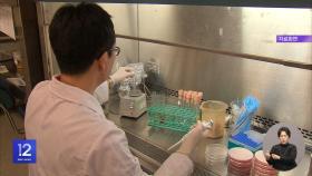 남의 논문 베껴 R&D 세액공제‥270억 원 추징