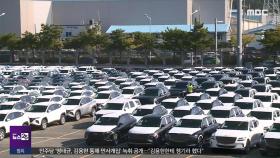 자동차 관세 25% '충격'‥수출 '대폭' 감소 비상