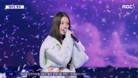 [문화연예 플러스] 대중음악단체들 '탬퍼링 근절' 호소